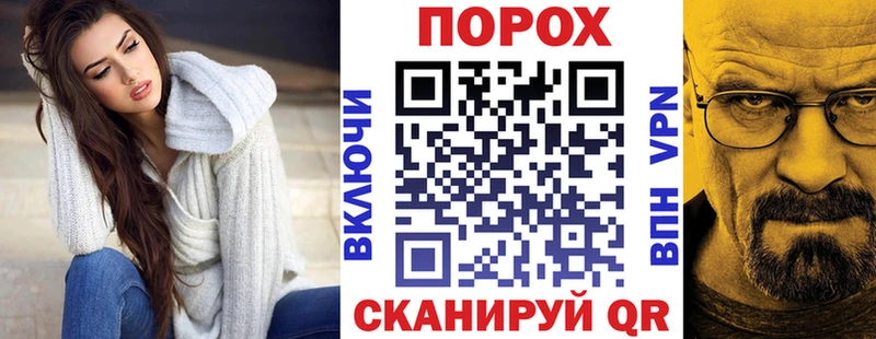 Амфетамин Premium  хочу наркоту  Шумерля 