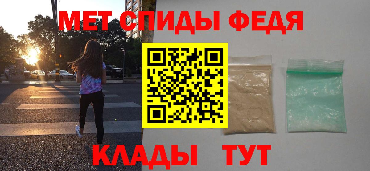АМФЕТАМИН 98% Шумерля