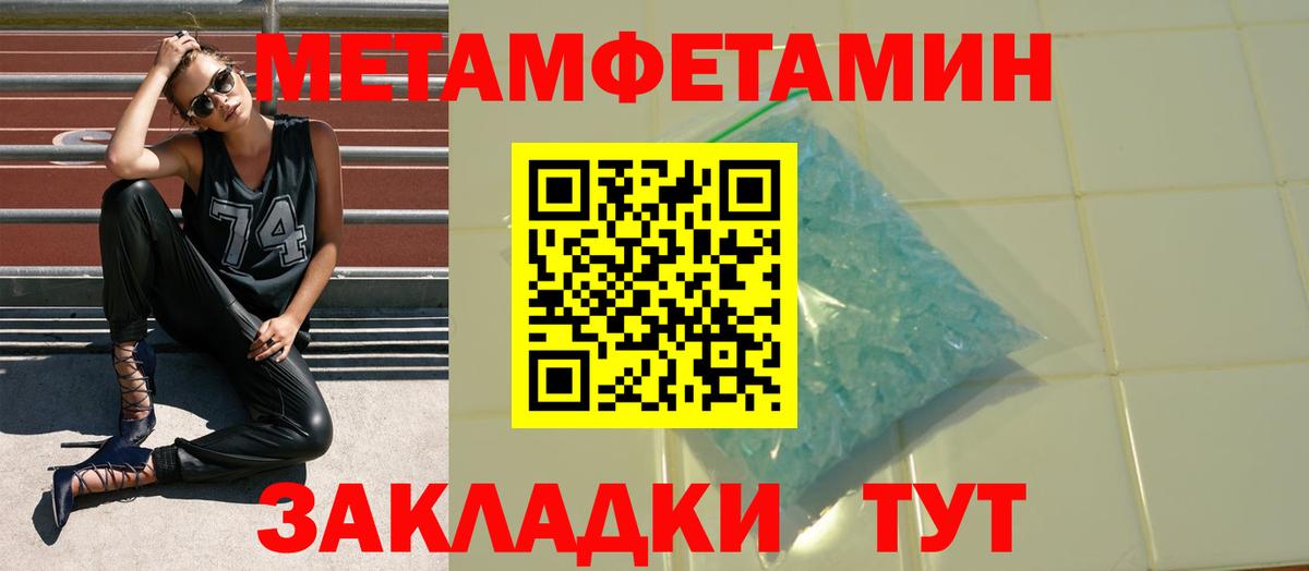 АМФ VHQ  Amphetamine  Шумерля  Вход с VPN 