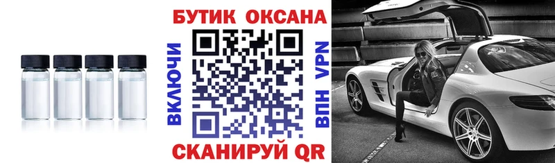 БУТИРАТ вода  где продают   Шумерля 