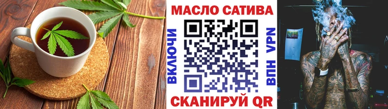 OMG ссылки  как найти наркотики  Шумерля  Печенье с ТГК марихуана 