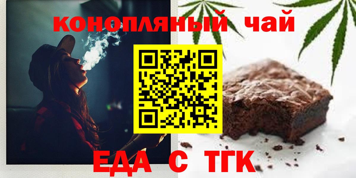 Canna-Cookies марихуана  Вход с VPN  Шумерля 