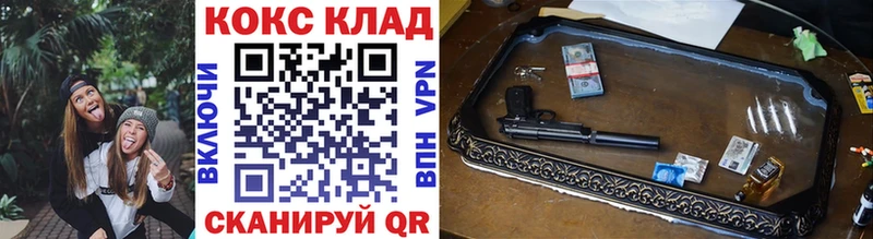 Кокаин Fish Scale  Шумерля 