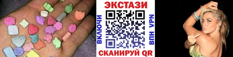 ЭКСТАЗИ MDMA  МЕГА ССЫЛКА  Шумерля 