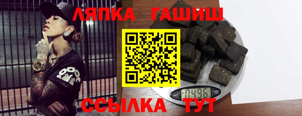 ГАШ хэш Шумерля