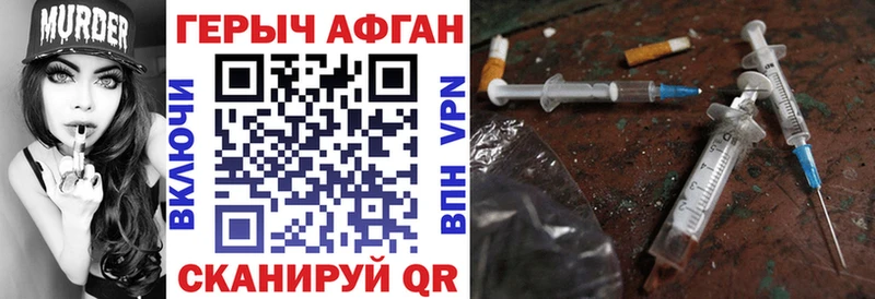 магазин продажи   Шумерля  Героин VHQ 