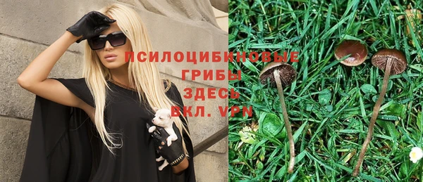 альфа пвп VHQ Абаза
