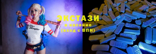 альфа пвп VHQ Абаза