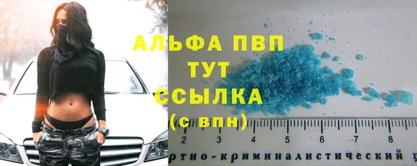 альфа пвп VHQ Абаза