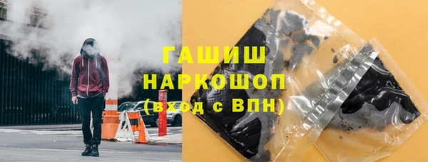 альфа пвп VHQ Абаза
