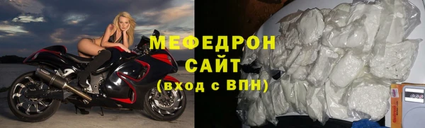 альфа пвп VHQ Абаза