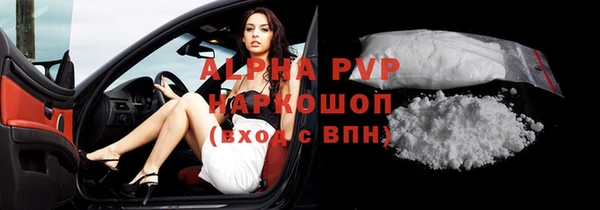 альфа пвп VHQ Абаза