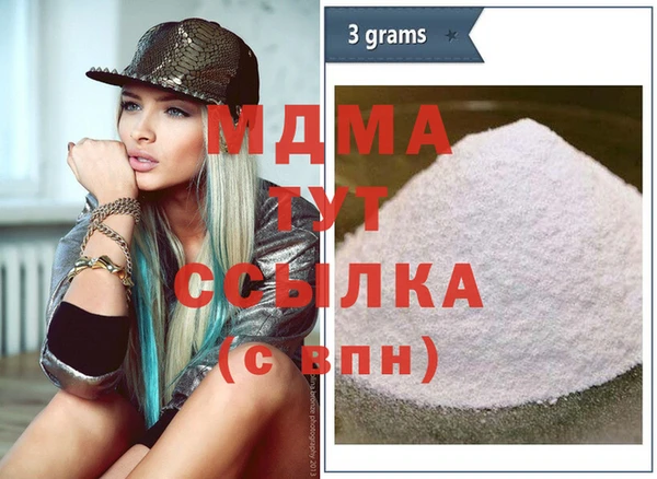 альфа пвп VHQ Абаза