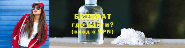 альфа пвп VHQ Абаза