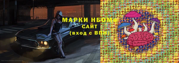 альфа пвп VHQ Абаза