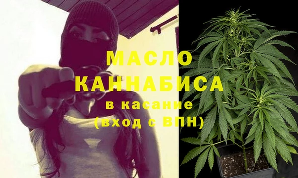 альфа пвп VHQ Абаза