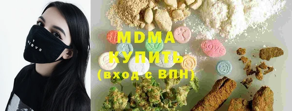 альфа пвп VHQ Абаза