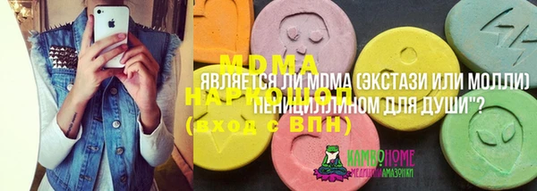 альфа пвп VHQ Абаза