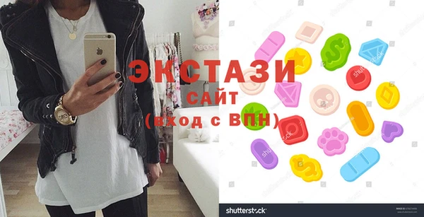 альфа пвп VHQ Абаза