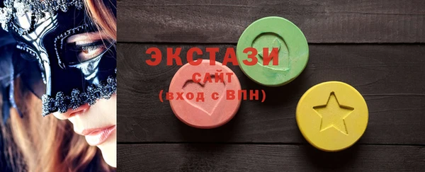 альфа пвп VHQ Абаза