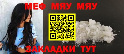 трава Туймазы