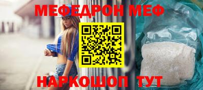 трава Туймазы