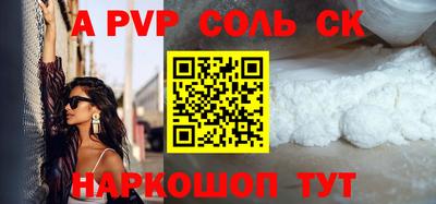 гашишное масло Тулун