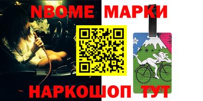 гашишное масло Тулун