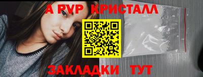 стафф Уссурийск