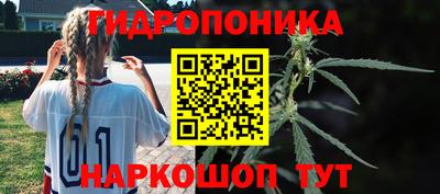 гашишное масло Тулун