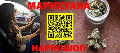 гашишное масло Тулун