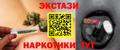 гашишное масло Тулун
