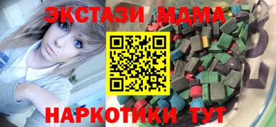 трава Туймазы