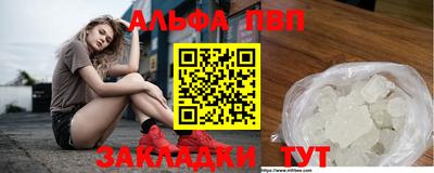 трава Туймазы