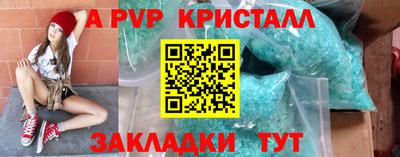 гашишное масло Тулун