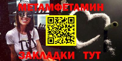 трава Туймазы