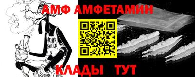 трава Туймазы