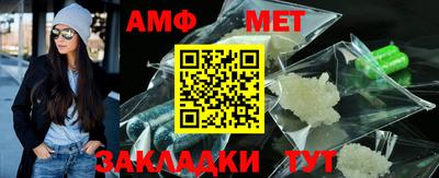 трава Туймазы