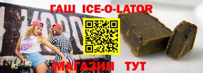 гашишное масло Тулун