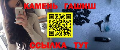 гашишное масло Тулун