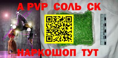 трава Туймазы