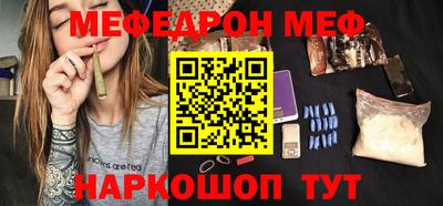 трава Туймазы