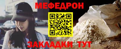 трава Туймазы