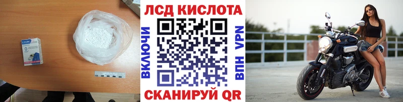 купить закладку  Шумерля  ЛСД экстази ecstasy 