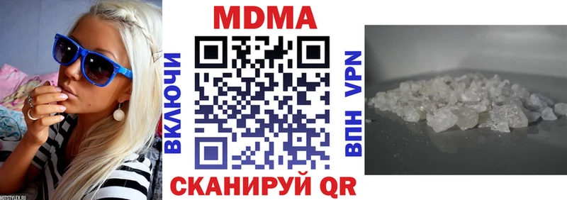 мега ССЫЛКА  Шумерля  МДМА crystal 
