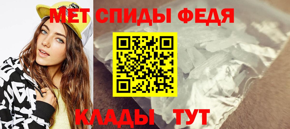 Шумерля  МЕТАМФЕТАМИН мет  Вход с VPN  МЕТАМФЕТАМИН мет 