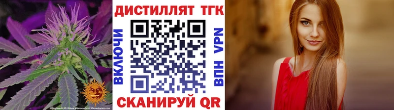 магазин продажи наркотиков  KRAKEN как войти  Дистиллят ТГК концентрат  Шумерля 