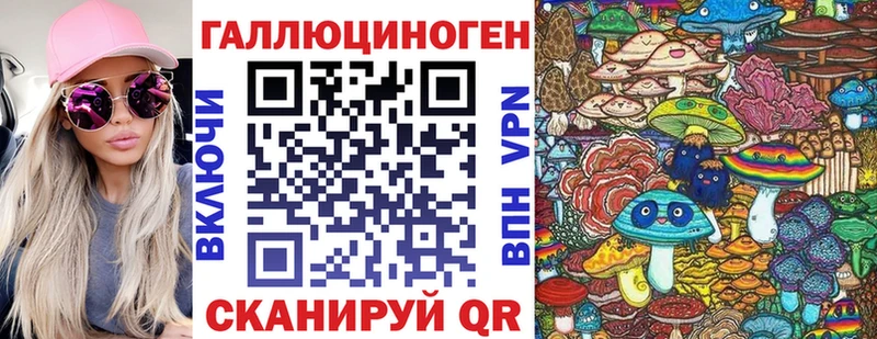Псилоцибиновые грибы мицелий Шумерля
