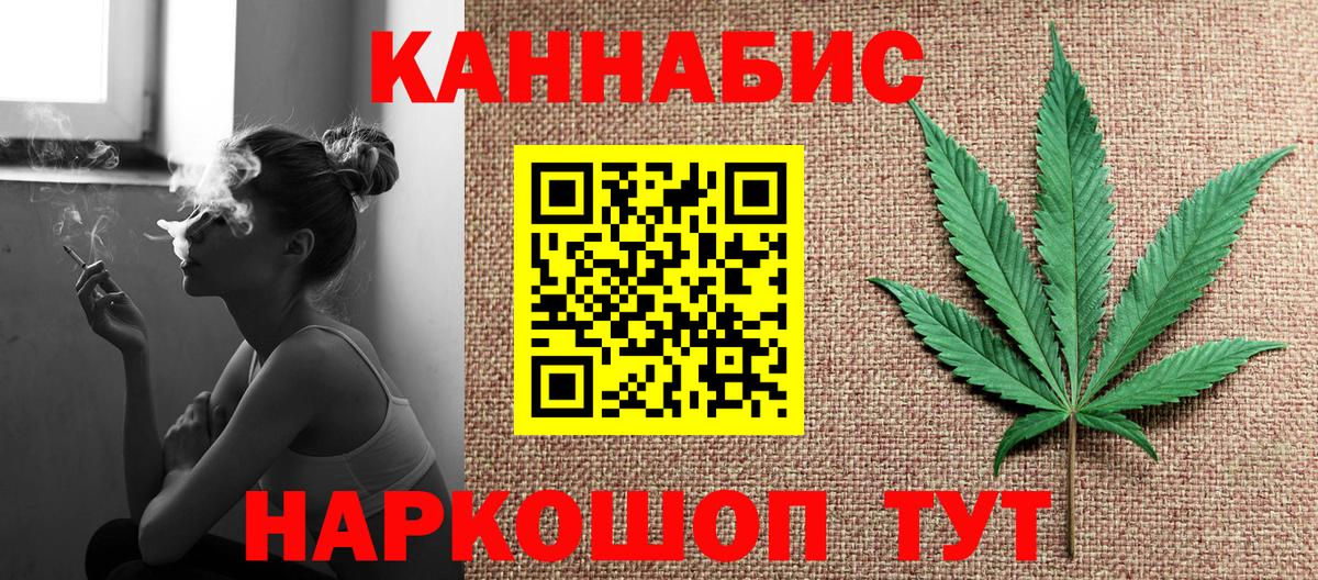 Шишки марихуана конопля  Канабис OG Kush  Шумерля  МАРИХУАНА тримм  Вход с VPN 